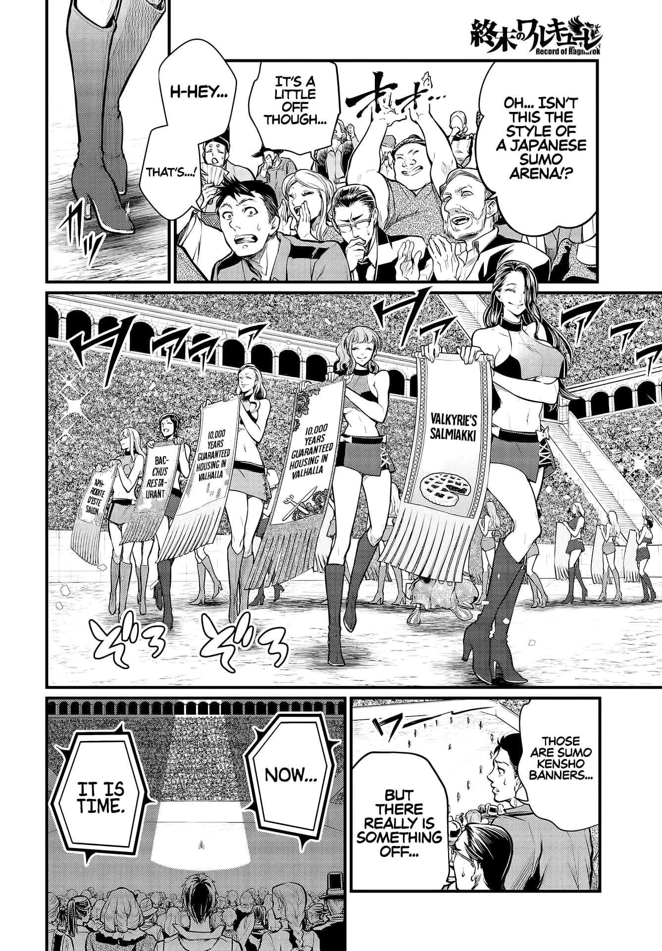 Record Of Ragnarok, Chapter 31 image 27